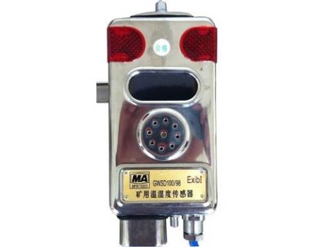 點(diǎn)擊查看詳細(xì)信息<br>標(biāo)題：溫濕度傳感器 閱讀次數(shù)：2483