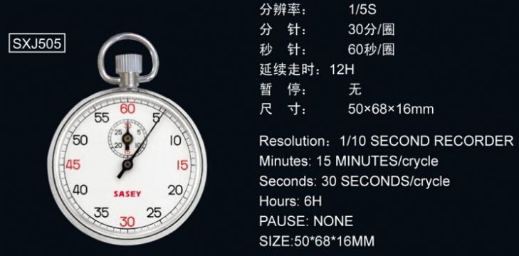 點擊查看詳細信息<br>標題：機械秒表504 閱讀次數(shù)：2679