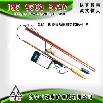 點擊查看詳細信息<br>標題：CLC1000超聲波圍巖裂隙探測儀  閱讀次數(shù)：2942