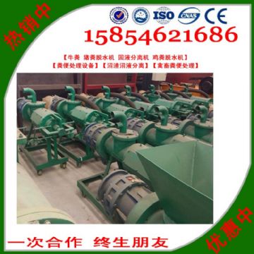 點(diǎn)擊查看詳細(xì)信息<br>標(biāo)題：供應(yīng)固液分離機(jī)廠家直供 閱讀次數(shù)：2277