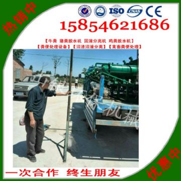 點(diǎn)擊查看詳細(xì)信息<br>標(biāo)題：固液分離機(jī)別名：豬糞脫水機(jī)、牛糞脫水機(jī)、雞糞脫水機(jī)、羊糞脫水機(jī)、禽糞處理機(jī)等。 閱讀次數(shù)：2631