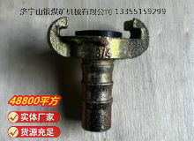 點擊查看詳細(xì)信息<br>標(biāo)題：空氣管羊角接頭 閱讀次數(shù)：1106