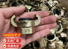 點擊查看詳細(xì)信息<br>標(biāo)題：?內(nèi)螺紋羊角接頭 閱讀次數(shù)：801