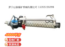 點(diǎn)擊查看詳細(xì)信息<br>標(biāo)題：氣動(dòng)錨桿鉆機(jī) 閱讀次數(shù)：767