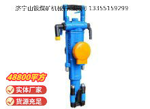 點(diǎn)擊查看詳細(xì)信息<br>標(biāo)題：YT29A型氣腿式鑿巖機(jī) 閱讀次數(shù)：1034