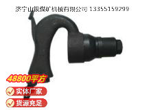 點(diǎn)擊查看詳細(xì)信息<br>標(biāo)題：C2A 彎柄氣鏟 閱讀次數(shù)：793