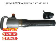 點擊查看詳細信息<br>標題：G10氣鎬 閱讀次數(shù)：783