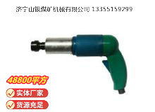 點擊查看詳細信息<br>標題：俄式砂輪機 PM-33-140 閱讀次數(shù)：514