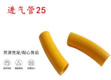 點擊查看詳細信息<br>標題：進氣管25 氣管19 氣管 閱讀次數(shù)：401