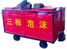 點(diǎn)擊查看詳細(xì)信息<br>標(biāo)題：礦用三相泡沫防滅火裝置 閱讀次數(shù)：266