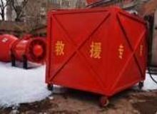 點(diǎn)擊查看詳細(xì)信息<br>標(biāo)題：高倍數(shù)泡沫滅火裝置自動(dòng)吸藥系統(tǒng) 閱讀次數(shù)：239